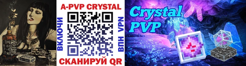 APVP VHQ  Усть-Лабинск 