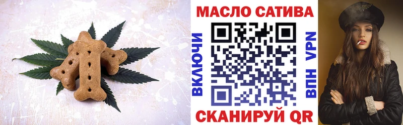 kraken зеркало  Усть-Лабинск  Печенье с ТГК конопля 