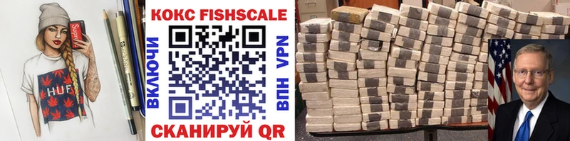 Cocaine Колумбийский купить цена Усть-Лабинск