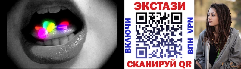 ЭКСТАЗИ Дубай  это наркотические препараты  Усть-Лабинск 