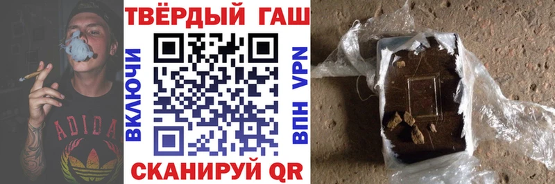 как найти наркотики Усть-Лабинск ГАШИШ 40% ТГК