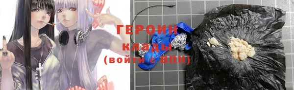 синтетический гашиш Алексин
