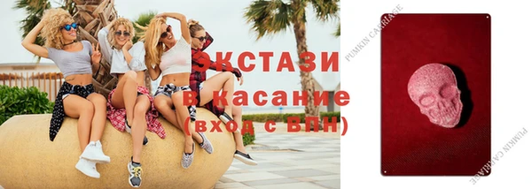 синтетический гашиш Алексин
