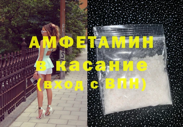 синтетический гашиш Алексин