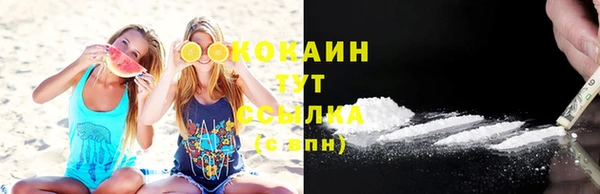 синтетический гашиш Алексин
