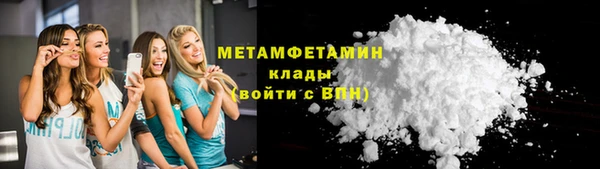 мяу мяу мука Новокубанск