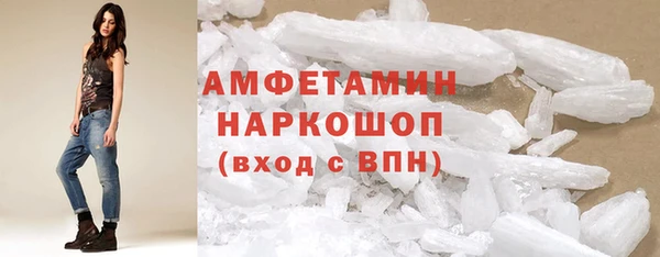 синтетический гашиш Алексин
