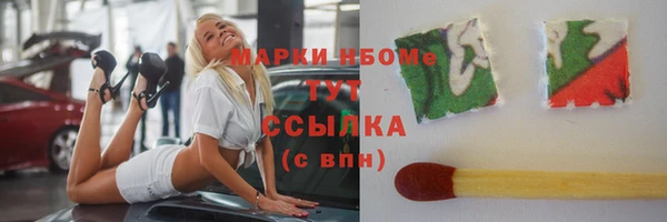 марихуана Алексеевка