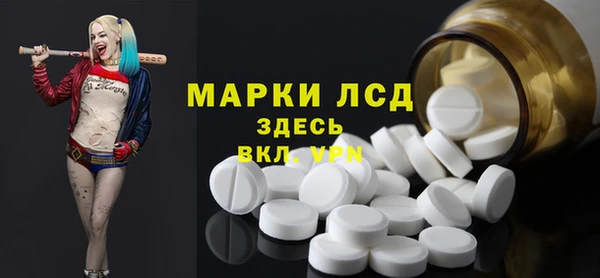 синтетический гашиш Алексин