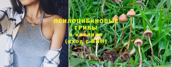 бутик Нязепетровск