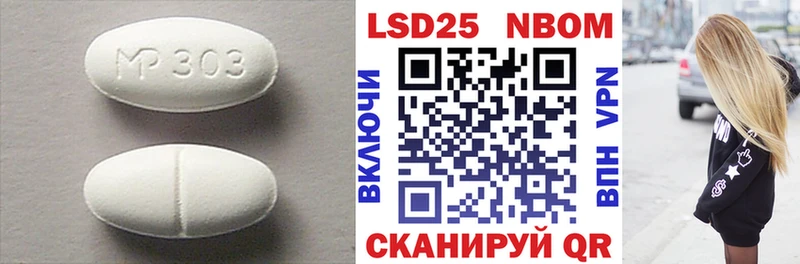 LSD-25 экстази ecstasy  хочу   Усть-Лабинск 