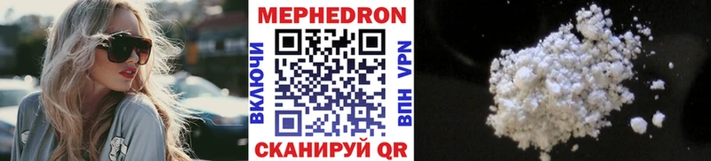 даркнет как зайти Усть-Лабинск mega онион Меф VHQ купить