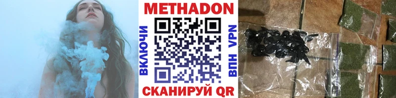 МЕТАДОН VHQ  кракен зеркало  Усть-Лабинск  купить наркоту 