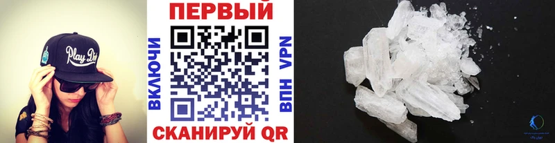 ссылка на мегу рабочий сайт  как найти закладки  Усть-Лабинск  Первитин витя 