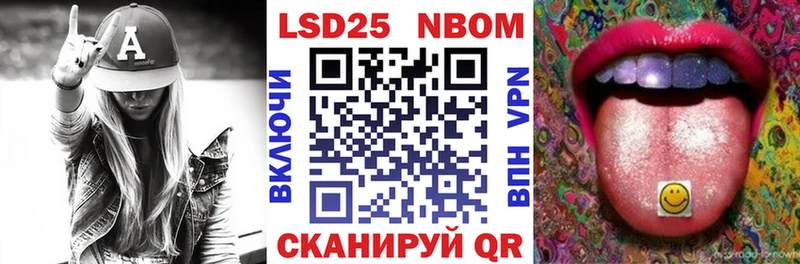 гидра tor  Усть-Лабинск  Марки 25I-NBOMe 1500мкг  сколько стоит 