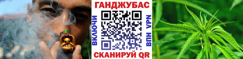 МАРИХУАНА Bruce Banner  сколько стоит  Усть-Лабинск 
